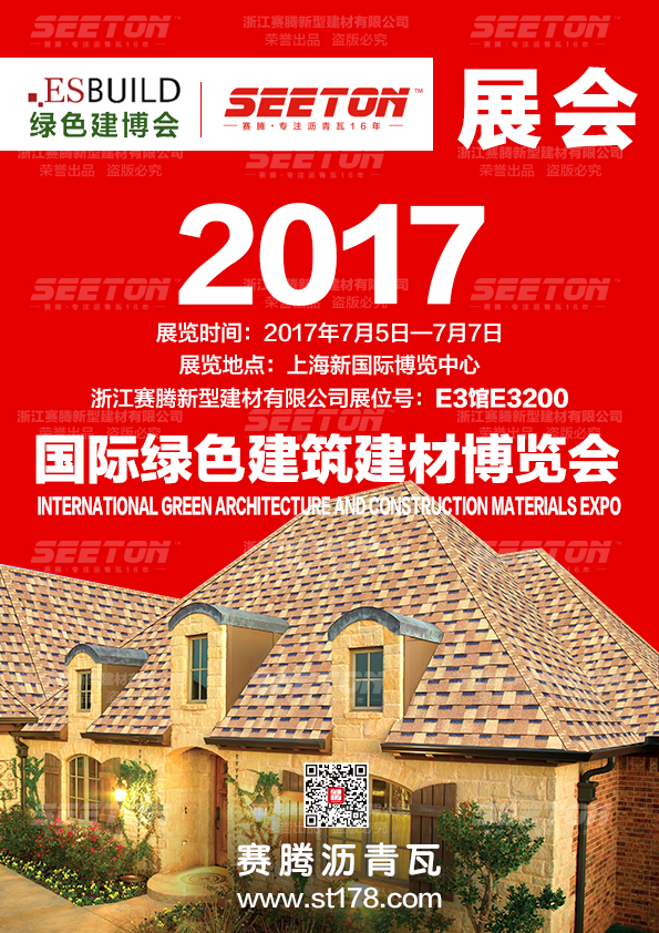  2017ϺHG(hu)ِvpH